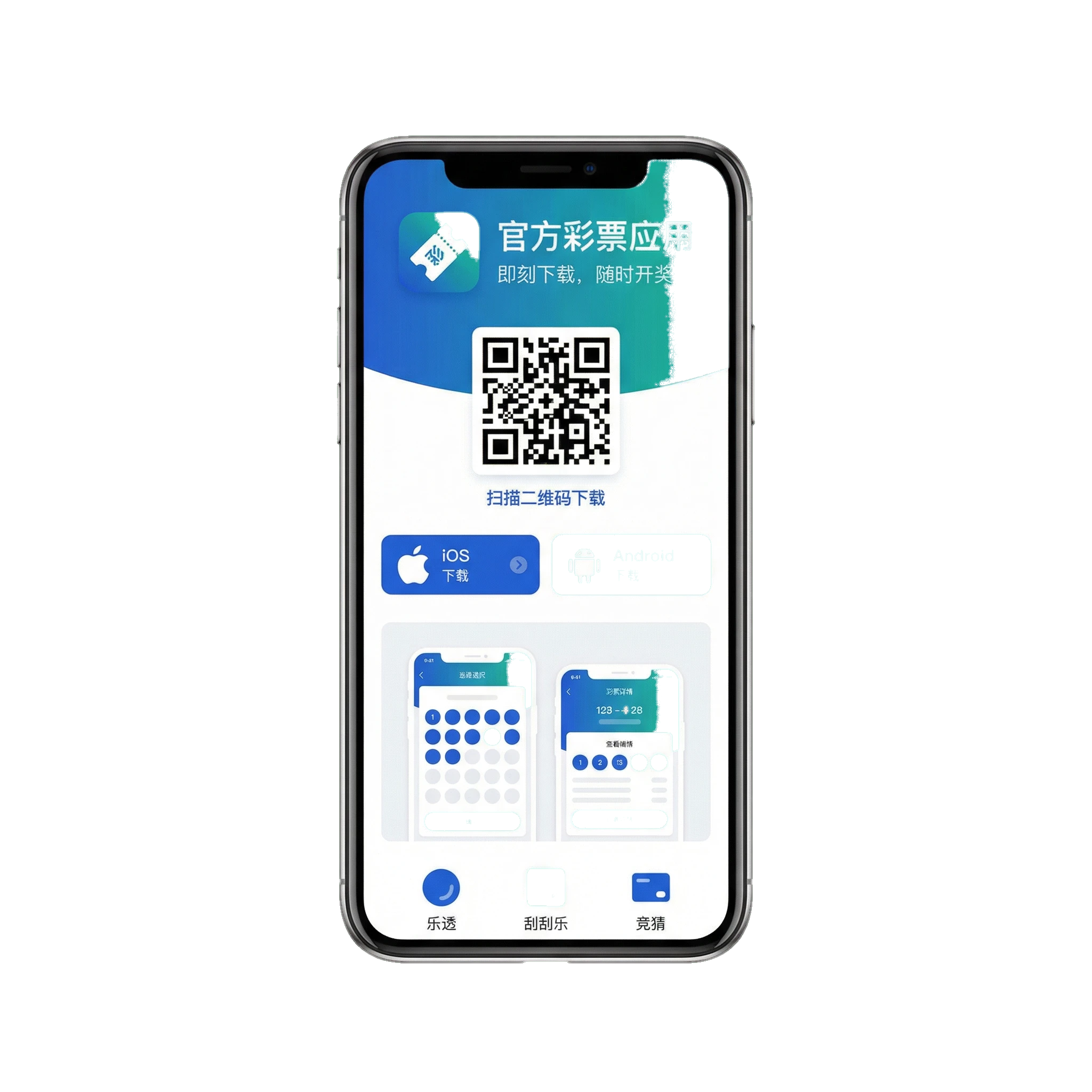 加拿大pc手机APP界面预览